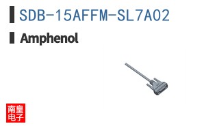 SDB-15AFFM-SL7A02