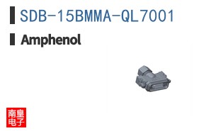 SDB-15BMMA-QL7001