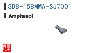 SDB-15BMMA-SJ7001