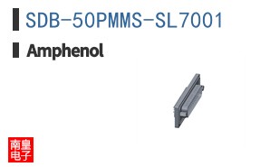 SDB-50PMMS-SL7001