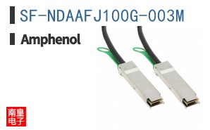 SF-NDAAFJ100G-003M