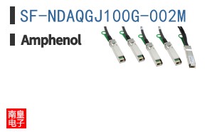 SF-NDAQGJ100G-002M