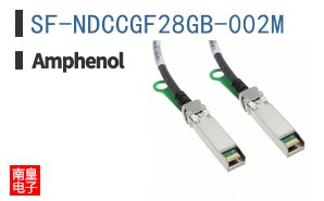 SF-NDCCGF28GB-002M