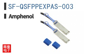 SF-QSFPPEXPAS-003