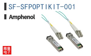 SF-SFPOPTIKIT-001