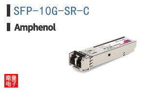 SFP-10G-SR-C