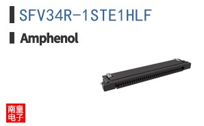 SFV34R-1STE1HLF