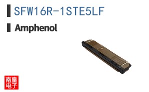 SFW16R-1STE5LF
