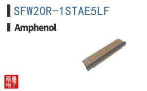 SFW20R-1STAE5LF