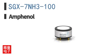 SGX-7NH3-100