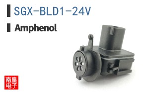 SGX-BLD1-24V