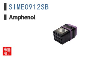 SIME0912SB