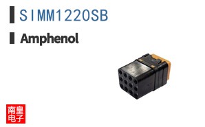 SIMM1220SB