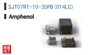SJT07RT-10-35PB(014LC)