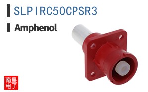 SLPIRC50CPSR3