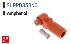 SLPPB35BNO