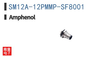 SM12A-12PMMP-SF8001