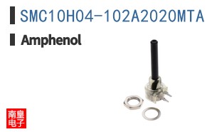 SMC10H04-102A2020MTA
