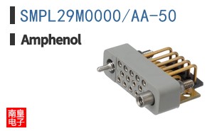 SMPL29M0000/AA-50