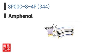 SP00C-8-4P(344)