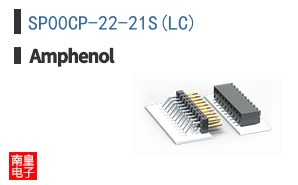 SP00CP-22-21S(LC)