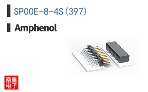 SP00E-8-4S(397)