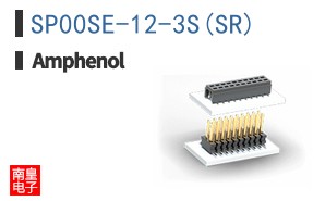 SP00SE-12-3S(SR)
