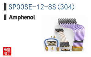 SP00SE-12-8S(304)