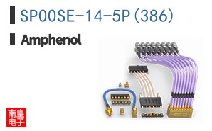 SP00SE-14-5P(386)