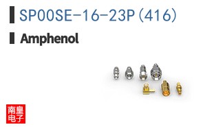 SP00SE-16-23P(416)