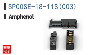 SP00SE-18-11S(003)