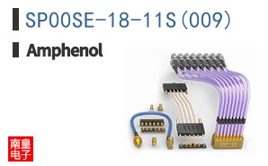SP00SE-18-11S(009)