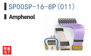 SP00SP-16-8P(011)
