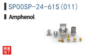 SP00SP-24-61S(011)