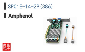 SP01E-14-2P(386)