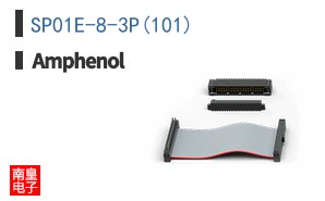SP01E-8-3P(101)
