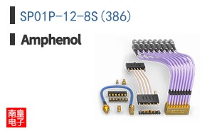 SP01P-12-8S(386)