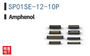 SP01SE-12-10P