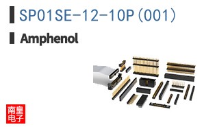SP01SE-12-10P(001)