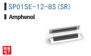 SP01SE-12-8S(SR)