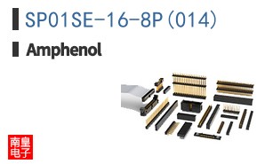 SP01SE-16-8P(014)