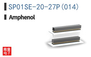 SP01SE-20-27P(014)