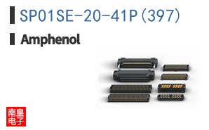 SP01SE-20-41P(397)