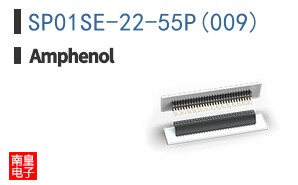 SP01SE-22-55P(009)