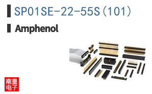 SP01SE-22-55S(101)