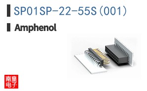 SP01SP-22-55S(001)
