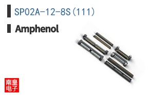 SP02A-12-8S(111)