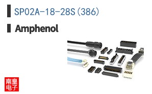 SP02A-18-28S(386)