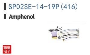 SP02SE-14-19P(416)