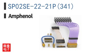 SP02SE-22-21P(341)
